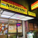 Indo Neparu Ryouri Narayani - 