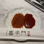 中国料理 喜羊門 - 