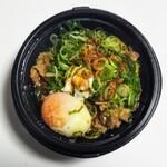 松屋 - 