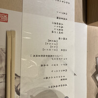 牛刺しと焼肉 仔虎 クリスロード店 - 