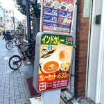 カビール - 立て看板！！