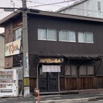 うどんの富久 - ポツンと佇む激シブの店構え