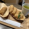 相模屋 ミナカ小田原店
