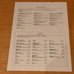 ビーフキッチン 横浜店 - 