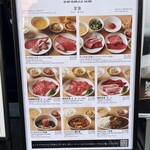 ビーフキッチン 横浜店 - 