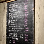 BARU 竹末 - 黒板メニュー。