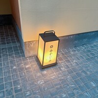 白金にし田 - 