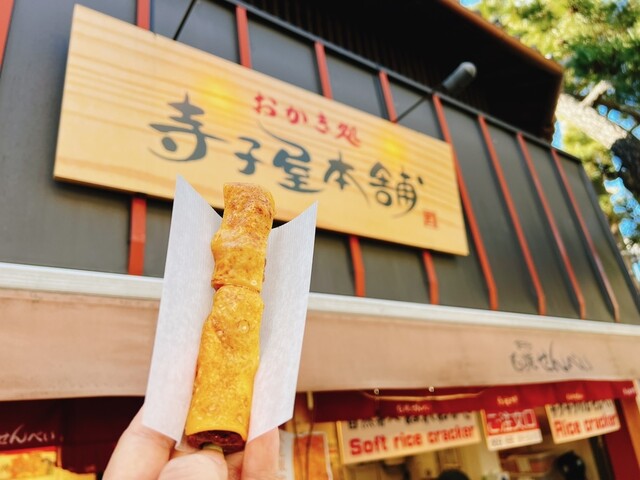 Terakoya Honpo Kyoto Fushimi Ten photo 4