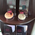 パティスリー オランジュ - 