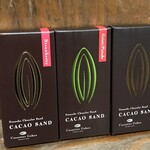 カカオティエゴカン 高麗橋本店 - 箱も素敵
