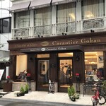 カカオティエゴカン 高麗橋本店 - お店の外観