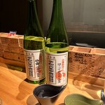 Sake Hide Jirou - 