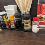 Chuka Soba Yamashige