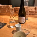 Sake Hide Jirou - 