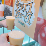 梅田 ミックスジュース 本店 - 