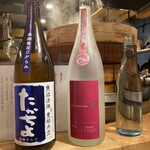 酒呑倶楽部  アタル - 