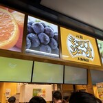 梅田 ミックスジュース 本店 - 