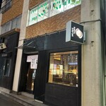 Oozeki Chuukasoba Ten - 店舗