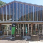 宗円交遊庵 やんたん - 