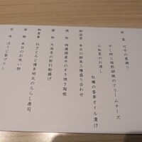 美食 個室・炭火焼・ワイン 縁 新宿店 -  美食 個室・炭火焼・ワイン 縁 新宿店 -
