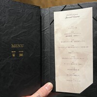 東京焼肉いのうえ 銀座店 - 