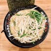 横浜家系ラーメン 有楽家 莪原店