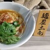 麺屋 土竜 新浦安