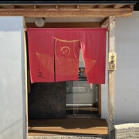 うなぎ家 しば福や - 
