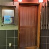 松露鮨 - 入口