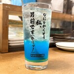 Nikusakaba Bisutoro Otokomae - 青いレモンサワー