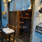 Tokyo Style Noodle ほたて日和 - 