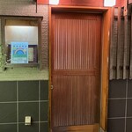 松露鮨 - 入口