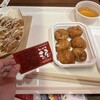 たこ焼 玉屋 ユニバーサル・シティウォーク大阪TM店