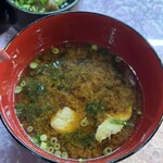 龍のおとし子 - 