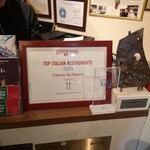 トラットリア ダイ パエサーニ - 