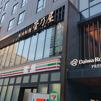 菅乃屋 銀座通り店 - 