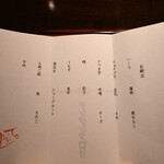 デンクシフロリ - 