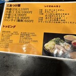 広島つけ麺 ひこ - 