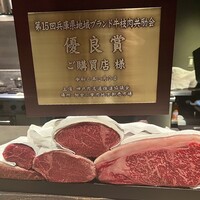 神戸牛炉釜ステーキ GINZA KOKO炉 - 