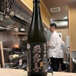 四ッ谷 みね村 - 