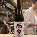 四ッ谷 みね村 - 