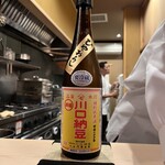 四ッ谷 みね村 - 