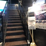 牛角 三鷹牟礼店 - 