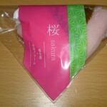 坂根屋 - 料理写真: