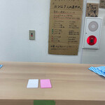 ラーメン荘 歴史を刻め 世田谷 - 