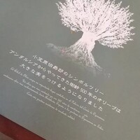 小笠原伯爵邸 - 