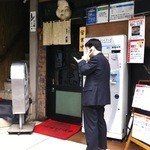 らーめん天神下 大喜 - 20110526