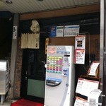 らーめん天神下 大喜 - 20110526