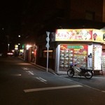 サコ ローズ - 立川通りから。