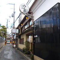 たん熊北店 本店 - 